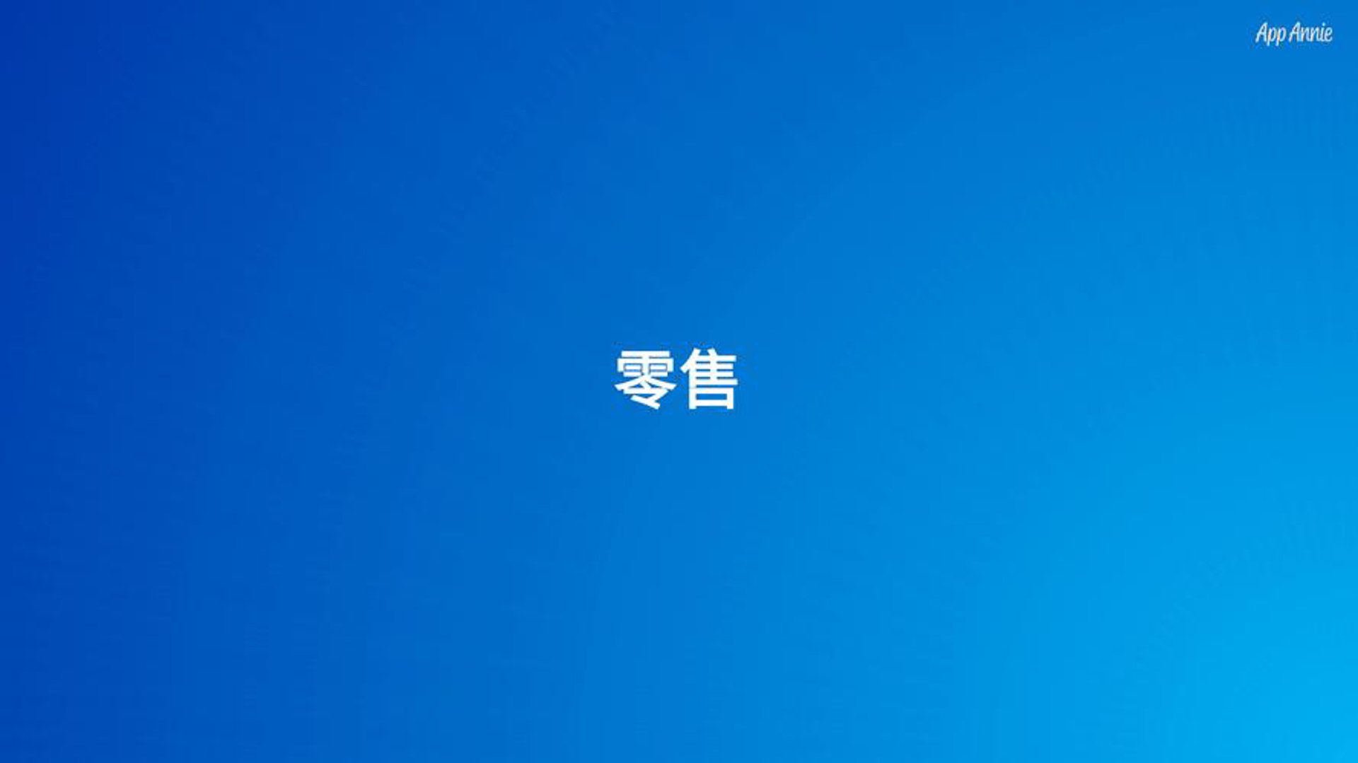启宏土特产